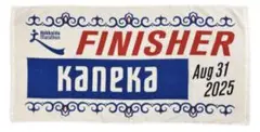 北海道マラソン 2025☆フィニッシャータオル☆新品未使用