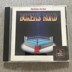 Best版 ボクサーズロード　ps1 R
