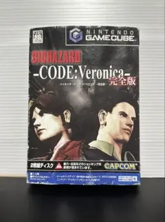 ゲームキューブ バイオハザード CODE:Veronica 完全版