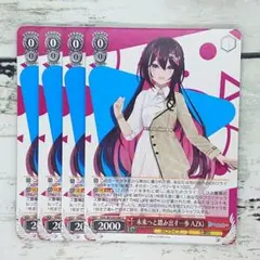 未来へと踏み出す一歩 AZKi SP サイン アズキ Amazon.co.jp: 未来へと踏み出す一歩 AZUKi SP サイン : 文房具