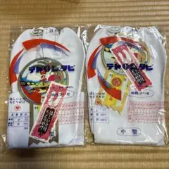 Item thumbnail for item bc073ab4-f1e7-4ae6-8dd2-b444a4ae9ab3