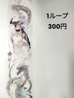 【888】海外 PETテープ 人物 霊滝清夢 貝殻光