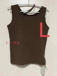 しまむら　collin 2wayタンクトップ　L 中茶