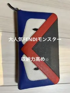 FENDI モンスター長財布