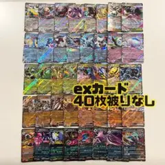 ポケモンカード　exカード　40枚まとめ売り RR 被りなし