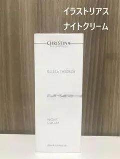 クリスティーナ イラストリアス ナイトクリーム