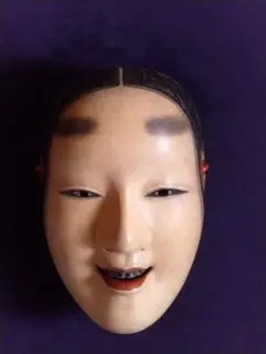 能面 孫次郎(まごじろう) 能面 孫次郎（まごじろう）