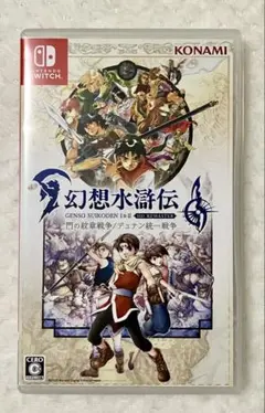 幻想水滸伝 I & II HDリマスター　Switch