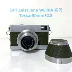 Carl Zeiss Jena WERRA 初代 Tessar50mmF2.8