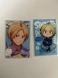 SAKAMOTODAYS ローソン 朝倉 シン
