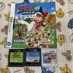 DS 3DS プロ野球 ファミスタ　３本セット