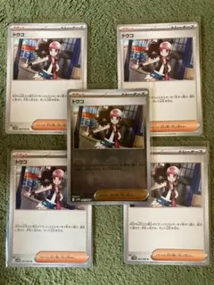 トウコ U SV11W ホワイトフレア 085/086　５枚売り