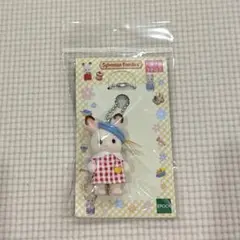 シルバニアファミリー　ショコラウサギキーホルダー(つうえんふく)