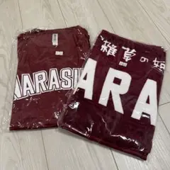 習志野高校　Tシャツ　タオル　セット　XL