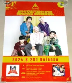 2xFE Future From East End 告知用ポスター