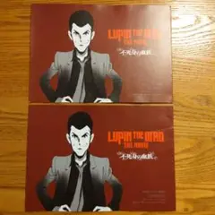 LUPIN THE IIIrd THE MOVIE 　入場者特典　2部