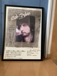 ボブ・ディラン 日本公演ポスター フレーム付き