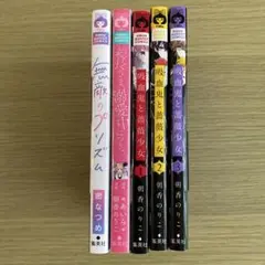 Reika様 リクエスト 2点 まとめ商品