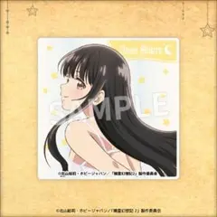 精霊幻想記 エウレカくじ 美春 アクリルコースター