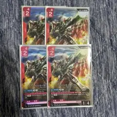 ガンダムカードゲーム　バスターガンダム　LR パラレル　4枚