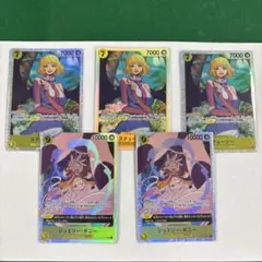 ワンピースカード　2種5点セット　ボニー　ステューシー