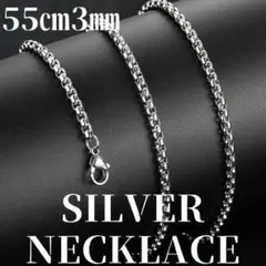 アズキチェーン ネックレス シルバー 3mm/55cm レディース 韓国