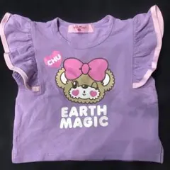 Earth Magic 紫色 Tシャツ 110cm