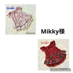 Item thumbnail for item 0b7cdcc8-97b0-4582-ab85-cc542d98ea5b