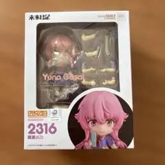 未来日記 我妻由乃 ねんどろいど 2316