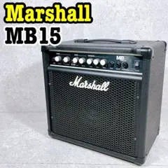 【ネッチャルリチャード】Marshall MB15 ベースアンプマーシャル MB15-zoom-01.jpg
