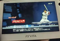 PSVITAプロ野球スピリッツ2013