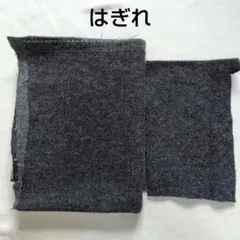 はぎれ　グレー　ニット生地　おまけあり