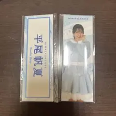 Item thumbnail for item a272fdd6-b32a-400a-a8b5-036fcea86ded