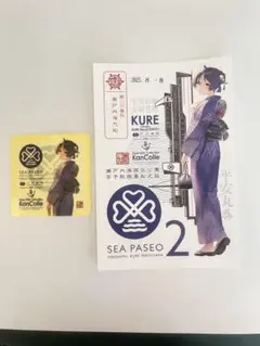 呉市 艦これ展 瀬戸内海汽船コラボ 迅鯨 平安丸 シーパセオ シール+乗船証