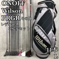 【良品】オノフ ウィルソン レディースゴルフ 11本セット カーボン L 右