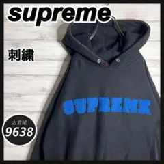 【入手困難!!】シュプリーム ✈︎初期 カナダ製 刺繍 トレーナー 肉厚 裏起毛