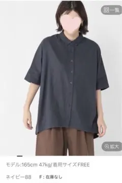 スタディオクリップ コットンリネンゆったり半袖シャツ