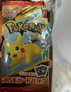 ポケモン プロモカードパック ピカチュウ
