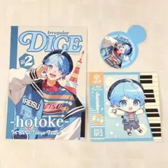 いれいす　東京タワー　ポストカード＆コースター＆タグ