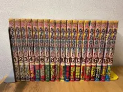 A-BOUT! アバウト! 1〜19巻 全巻セット 市川マサ 講談社