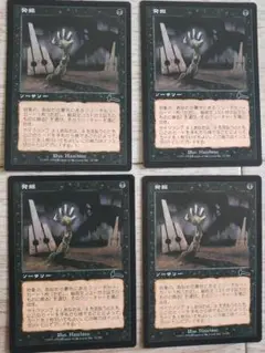Item thumbnail for item 30ae8754-77f7-4ff9-8d65-096abf616715