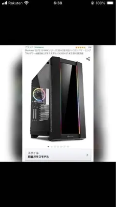 Sharkoon ELITE SHARK CA200G