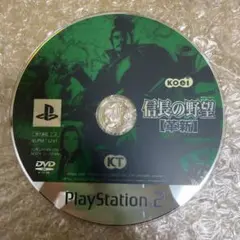 信長の野望 (革新) PS2ソフト