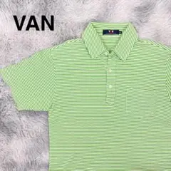 VAN JAC グリーン　ストライプポロシャツ