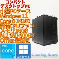 2025年最新】core i3 14100の人気アイテム - メルカリ