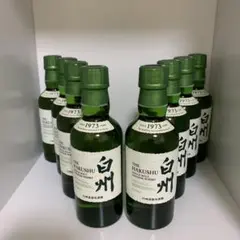 白州ウイスキー ミニボトル180ml×8本 新品未開封品