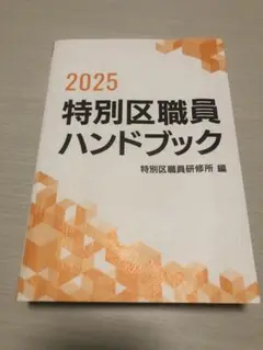 Item thumbnail for item aef2a4fc-c2c6-4148-a471-97c5c86283e3