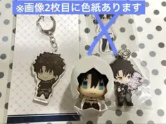 Fate/Grand Order　FGO　ぐだ男　藤丸立香　男主人公　グッズ4点