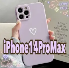 【iPhone14promax】iPhoneケース パープル ハート 手書き 紫