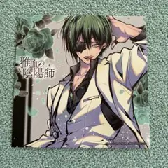 雅血の陰陽師 政影 アニメイト特典 ミニ色紙